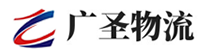 泉州到镇安县物流公司